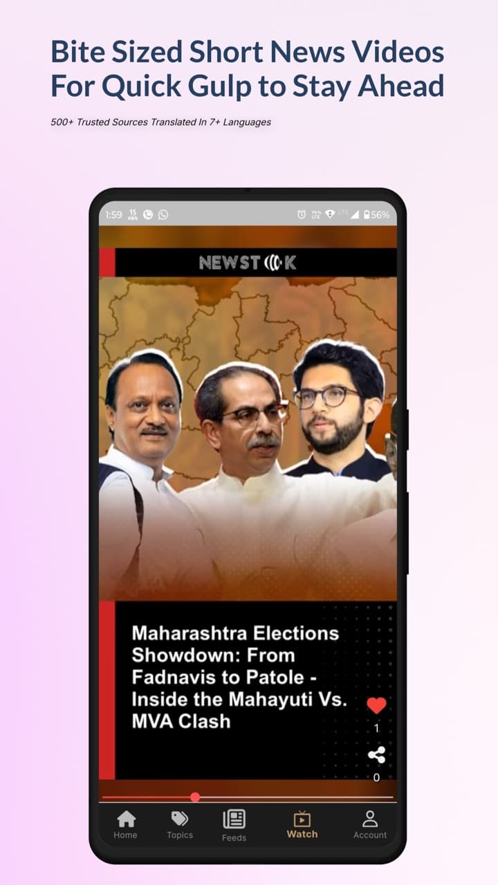 Watch: short news videos